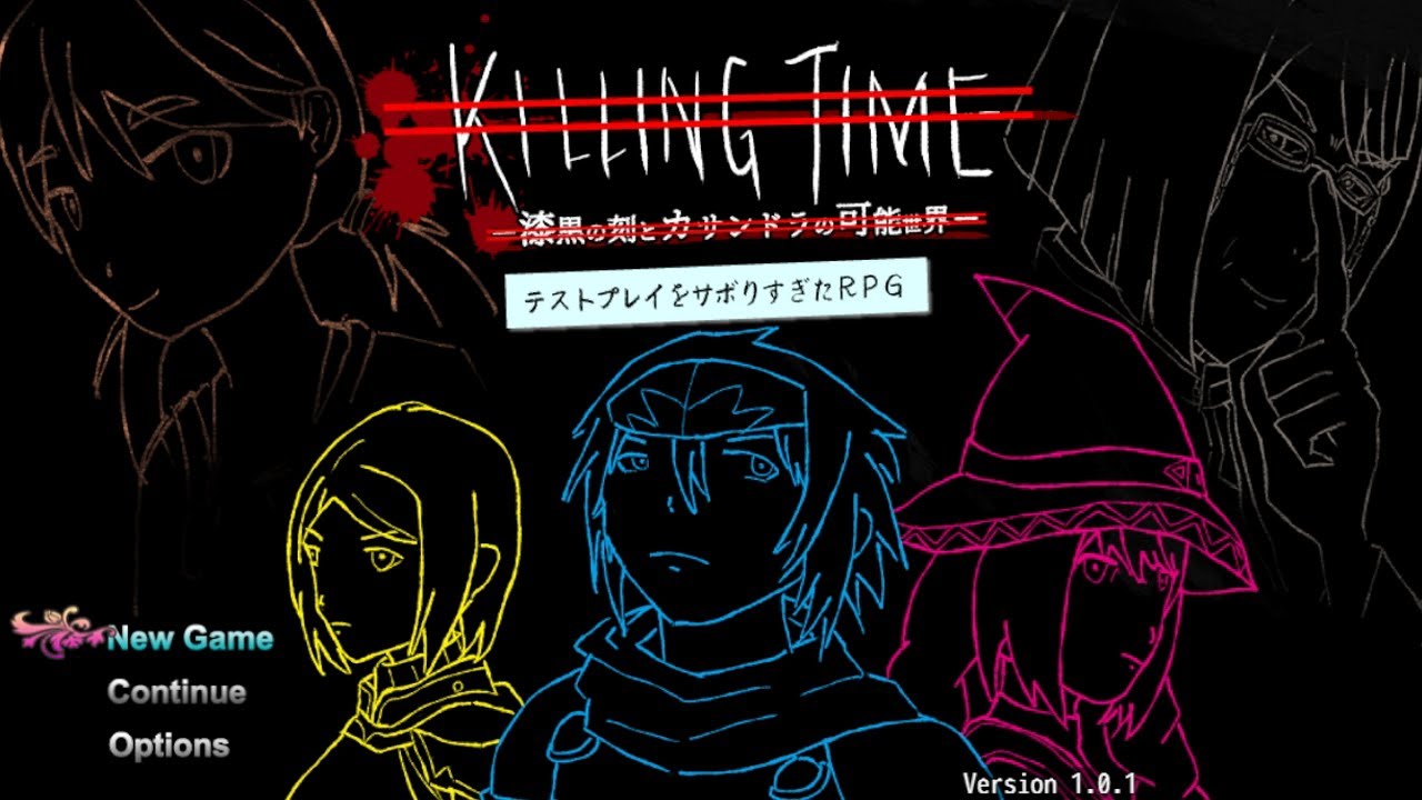 ゲーム制作上のミスを楽しむ【テストプレイをサボりすぎたＲＰＧ】