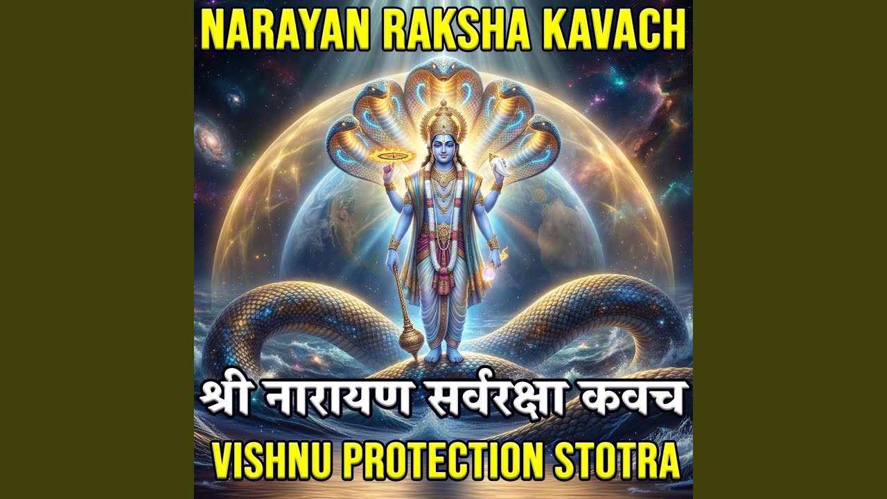 Narayan Raksha Kavach | श्री नारायण सर्वरक्षा कवच |...
