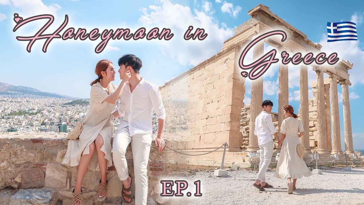 [希臘度蜜月VLOG💕EP.1] 首站雅典 | 分享衛城打卡位 ♥ | 雅典地鐵遇到奇怪可怕的事！？ |