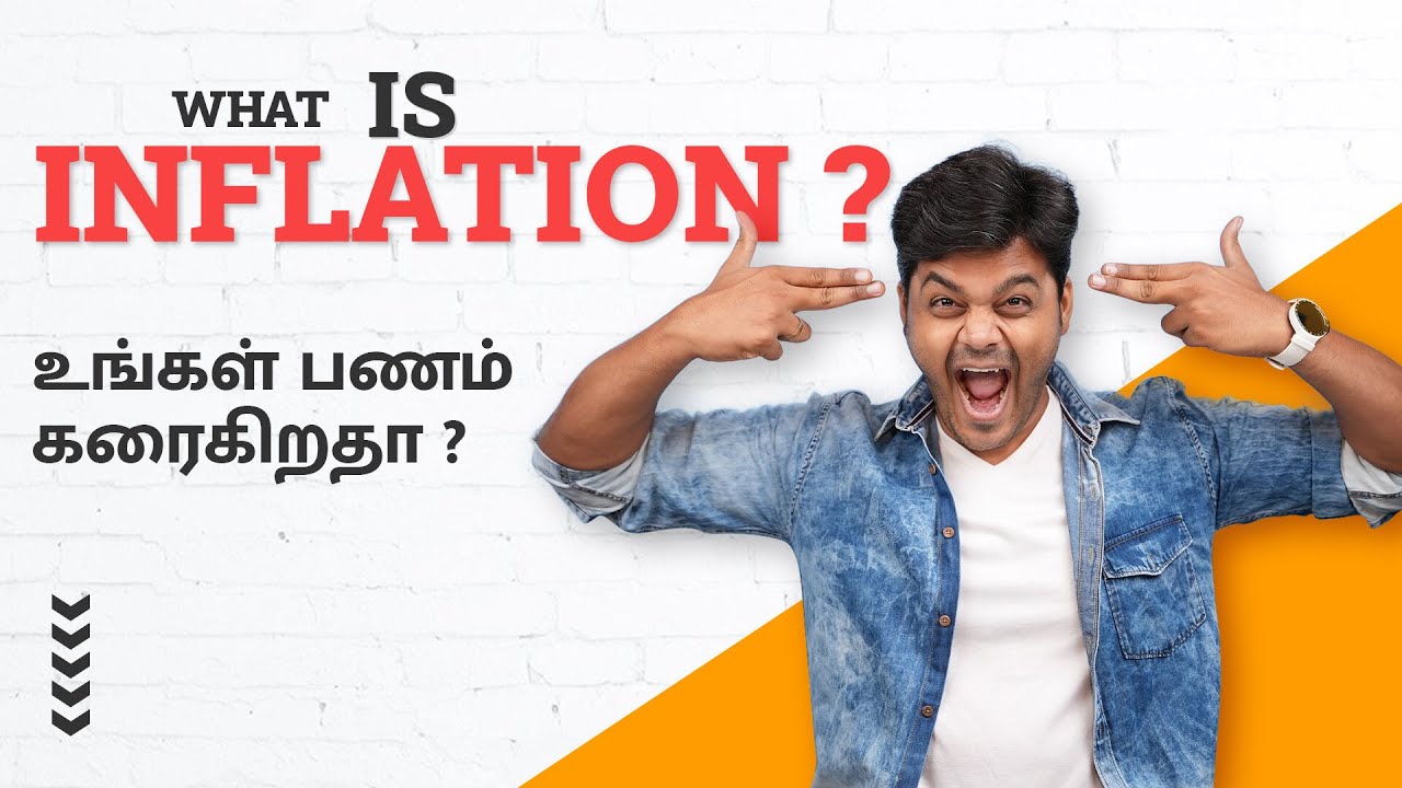 What is Inflation?  Printing More MONEY ? 💸🤑 உங்கள் பணத்தின் உண்மையான மதிப்பு என்ன | Money Series TS