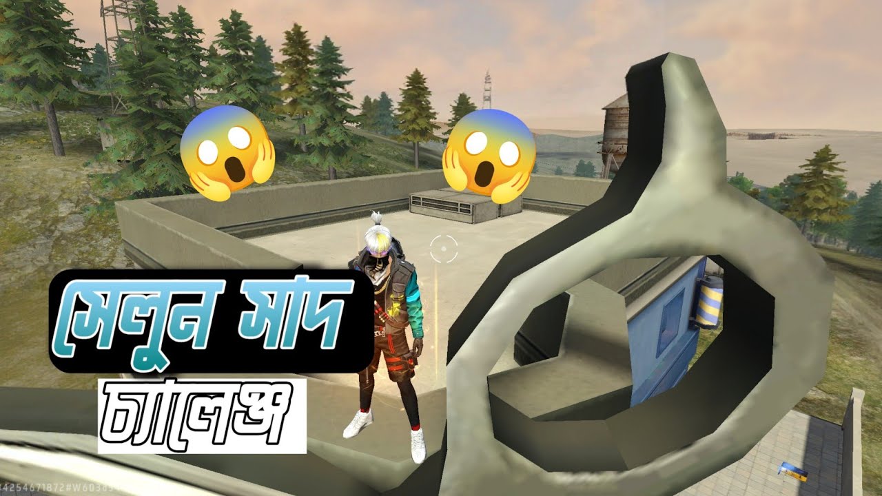 Only Salun Chad Challenge 😱😱 | BR-RANKED Match 