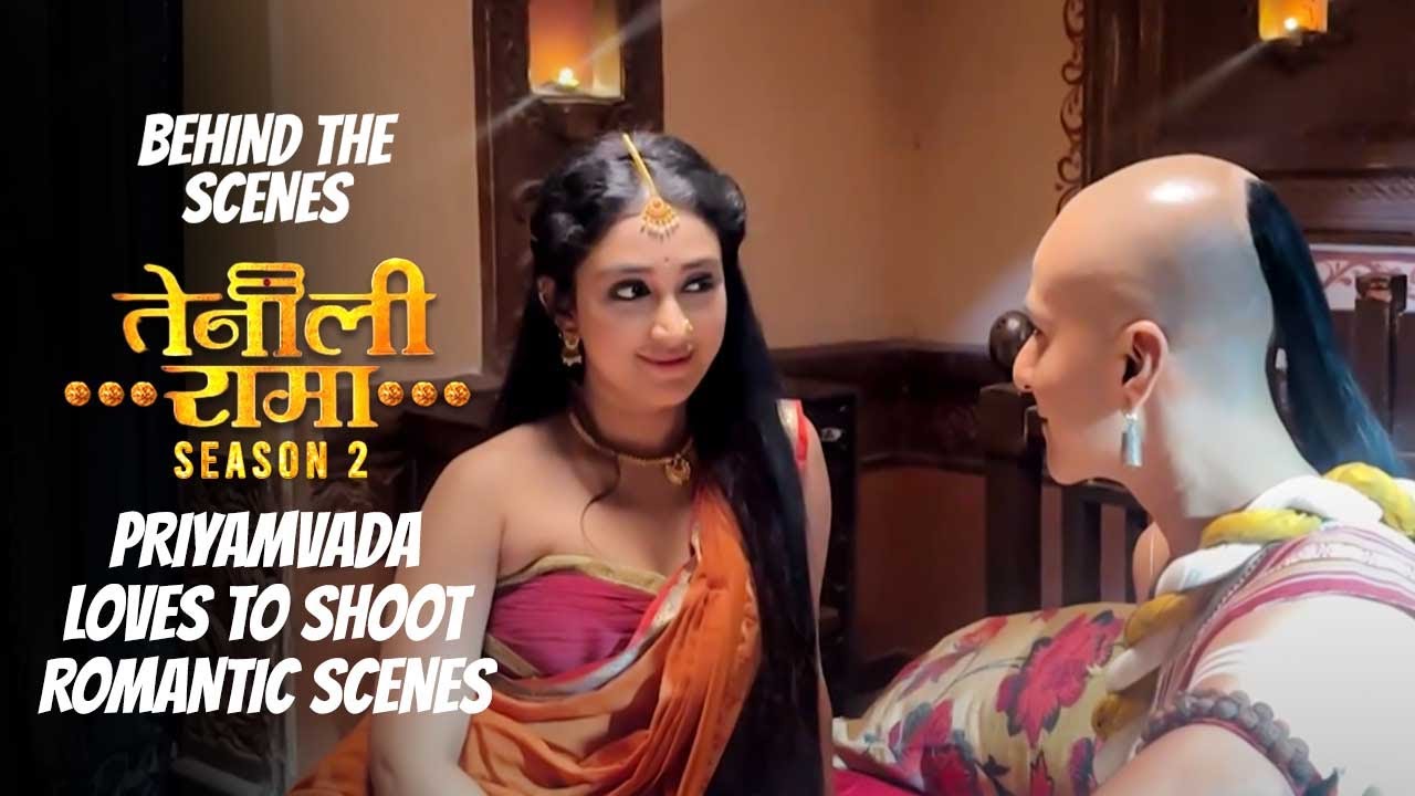 #TenaliRama Season 2 | Behind the Scenes | Priyamvada Ko Romantic Scenes Shoot Karna Pasand Hai