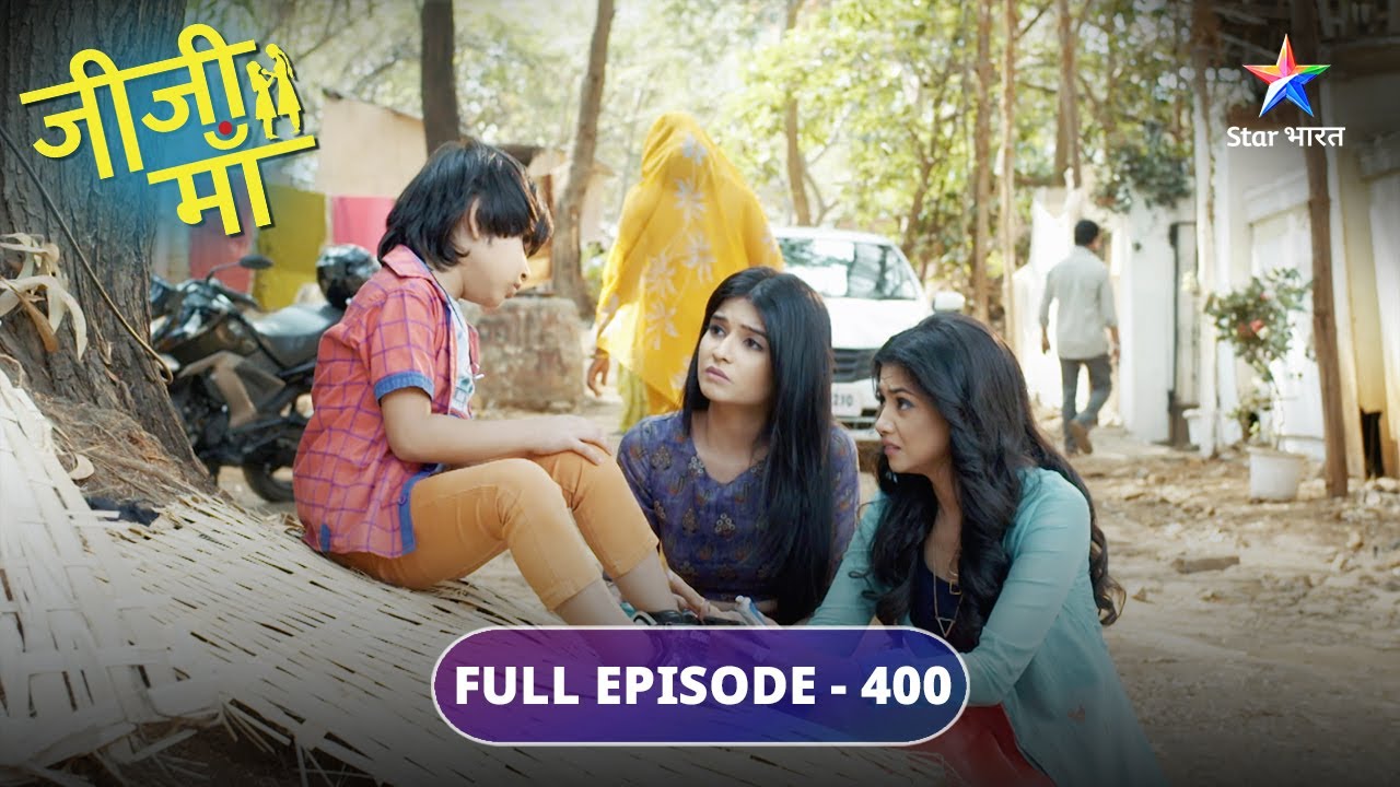 Jiji Maa | Laddu ke ghar pahunchi Niyati-Phalguni | FULL EPISODE-400 | जीजी माँ