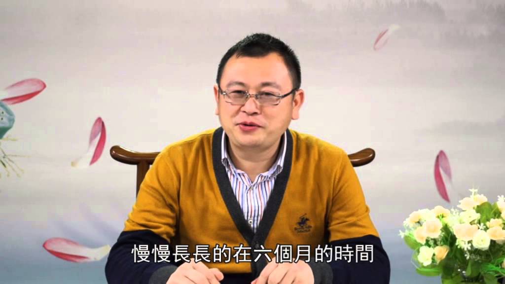 2016和谐家庭风水学原理第10集——祖德护佑大难不死