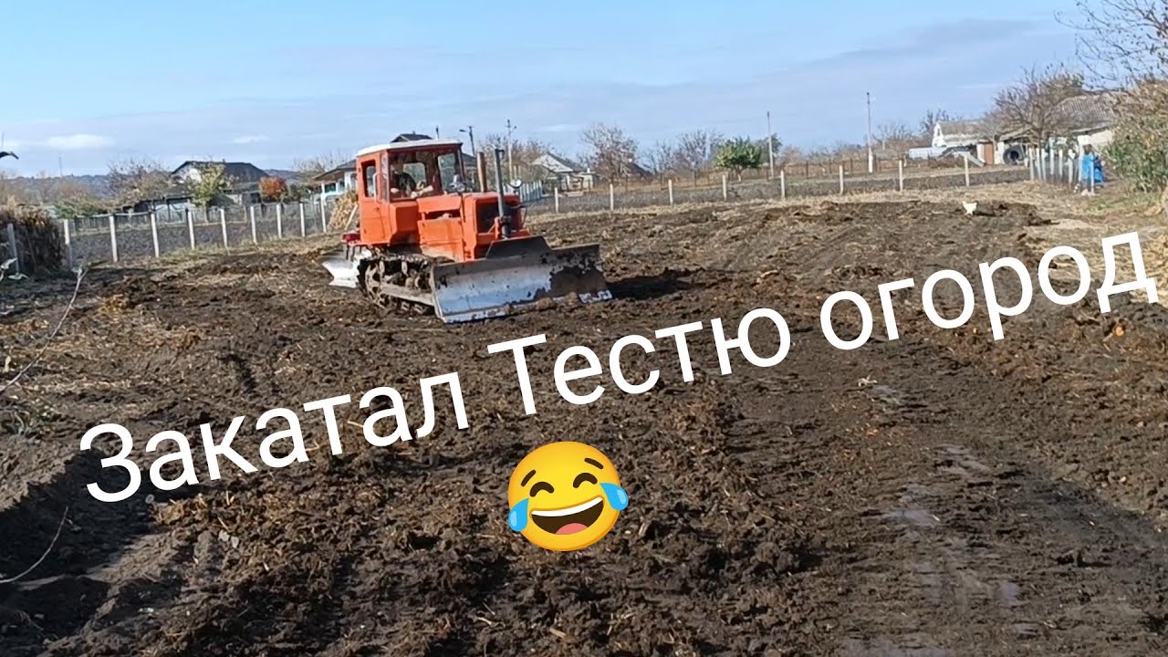 Вспашка огородов на ДТ 75