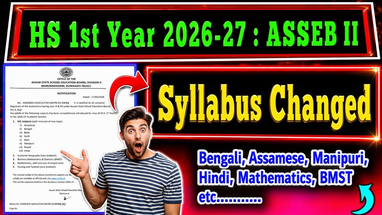 Syllabus Changed | HS 1st Year 2026-27 | Revised / New Syllabus | AHSEC DIV II Syllabus 2026