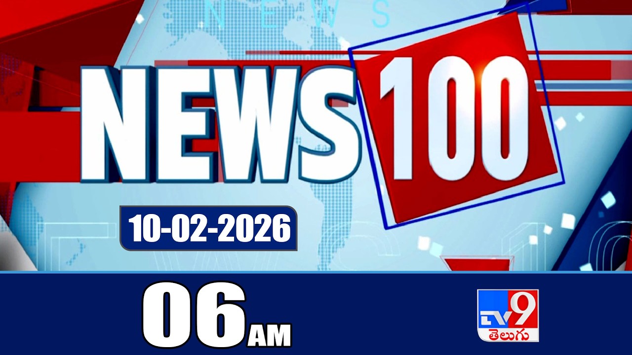 News 100 | Speed News | News Express | 10-02-2026 - TV9