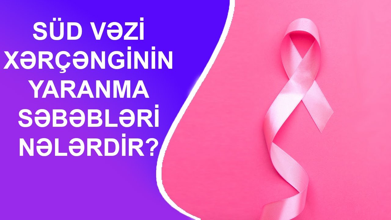 SÜD VƏZİ XƏRÇƏNGİNİN YARANMA SƏBƏBLƏRİ NƏLƏRDİR❓