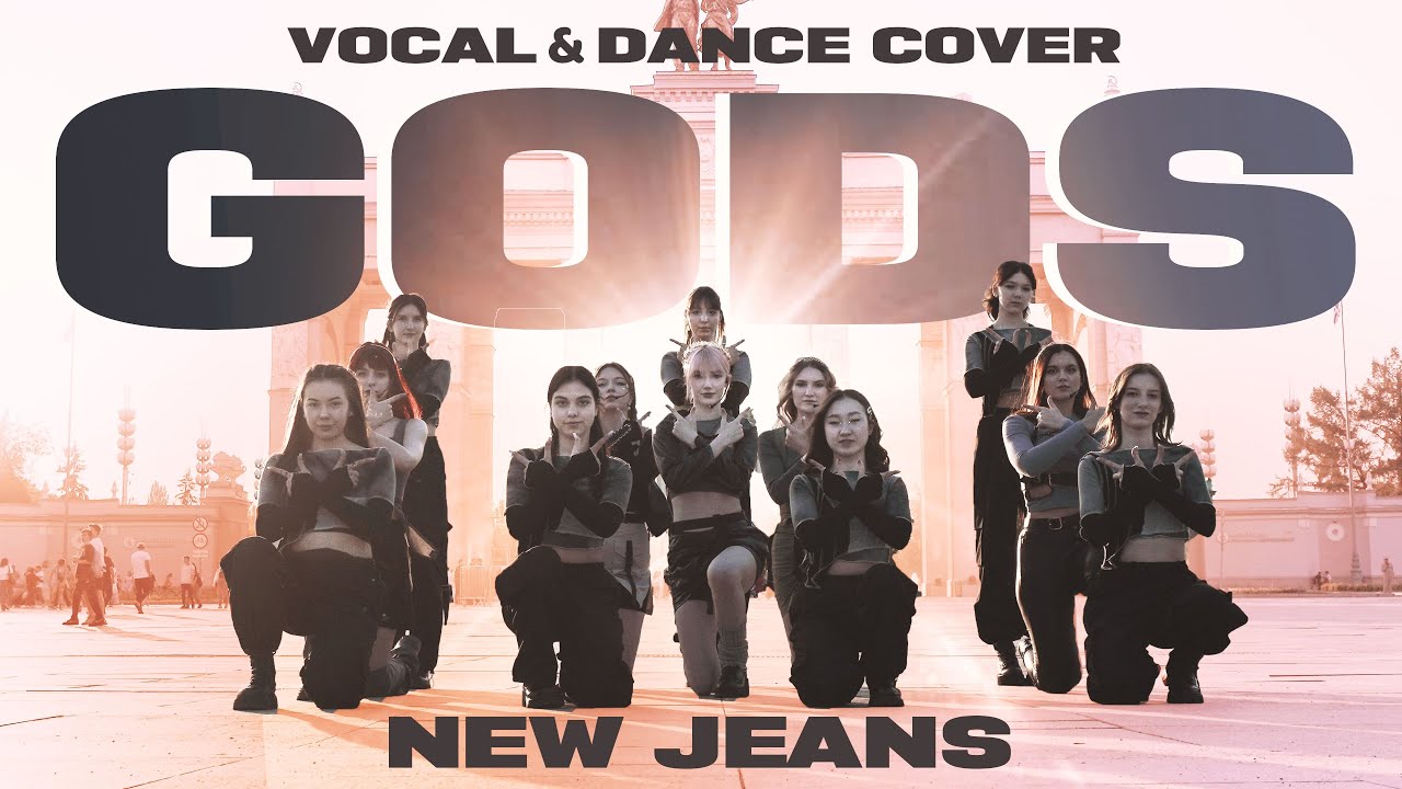 [KPOP IN PUBLIC | ONE TAKE] NewJeans (뉴진스) 'GODS' vocal & dance cover by EVOLVE