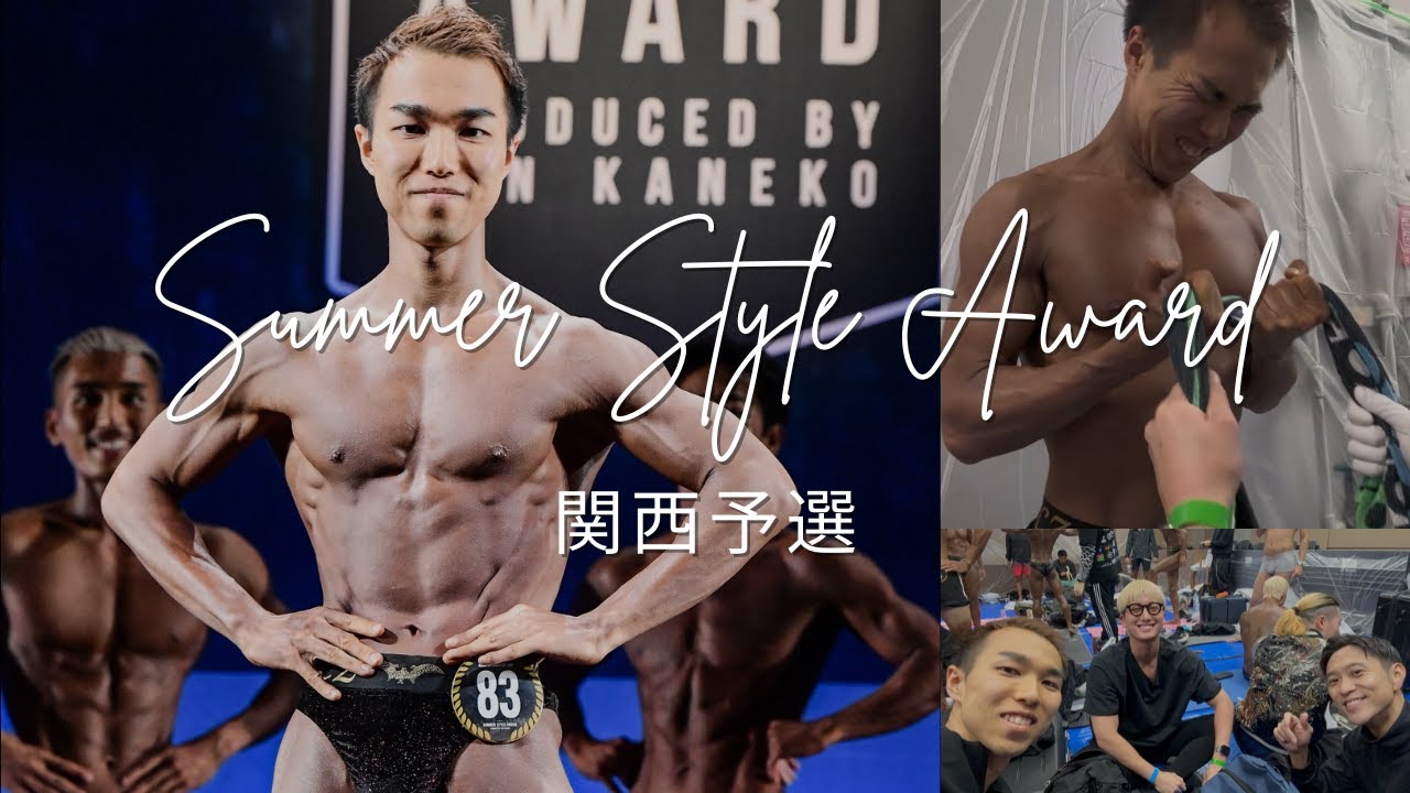 【大会当日】決勝の舞台に立つために。大会当日のリアルな1日Vlog