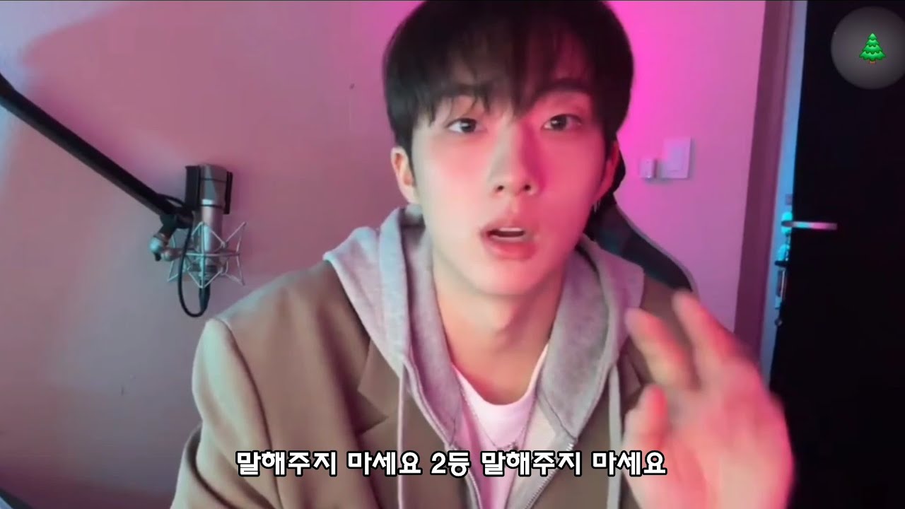 산리오 인기투표에 충격받은 아이돌 | 피원하모니 지웅