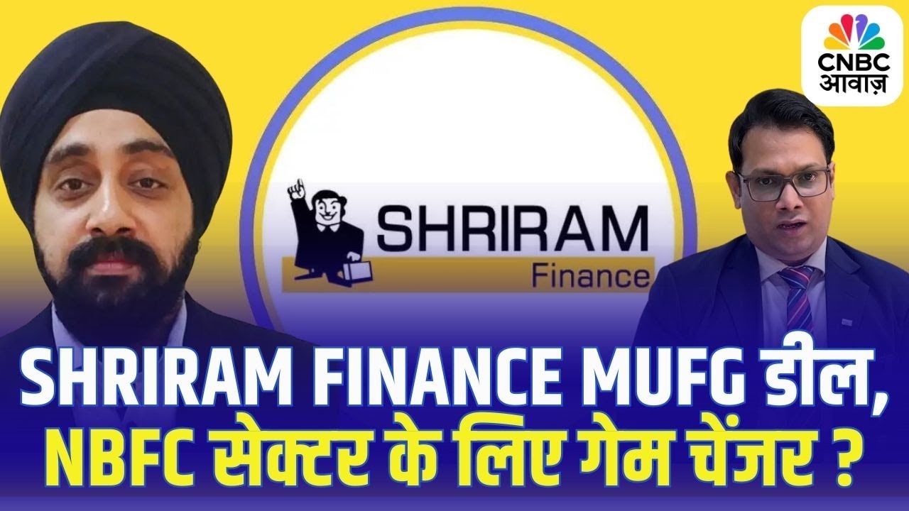 Exclusive Analysis | Shriram Finance&ndash;MUFG Mega Deal पर Market Expert से खास चर्चा!