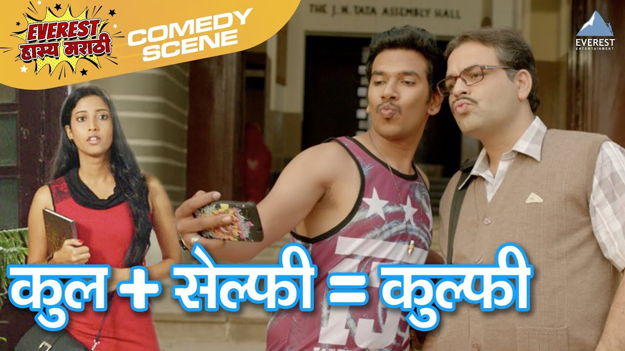 Cool + Selfie = कूल्फी YZ Movie Scene | Sagar Deshmukh, Akshay Tanksale, Sai Tamhankar, Mukta Barve