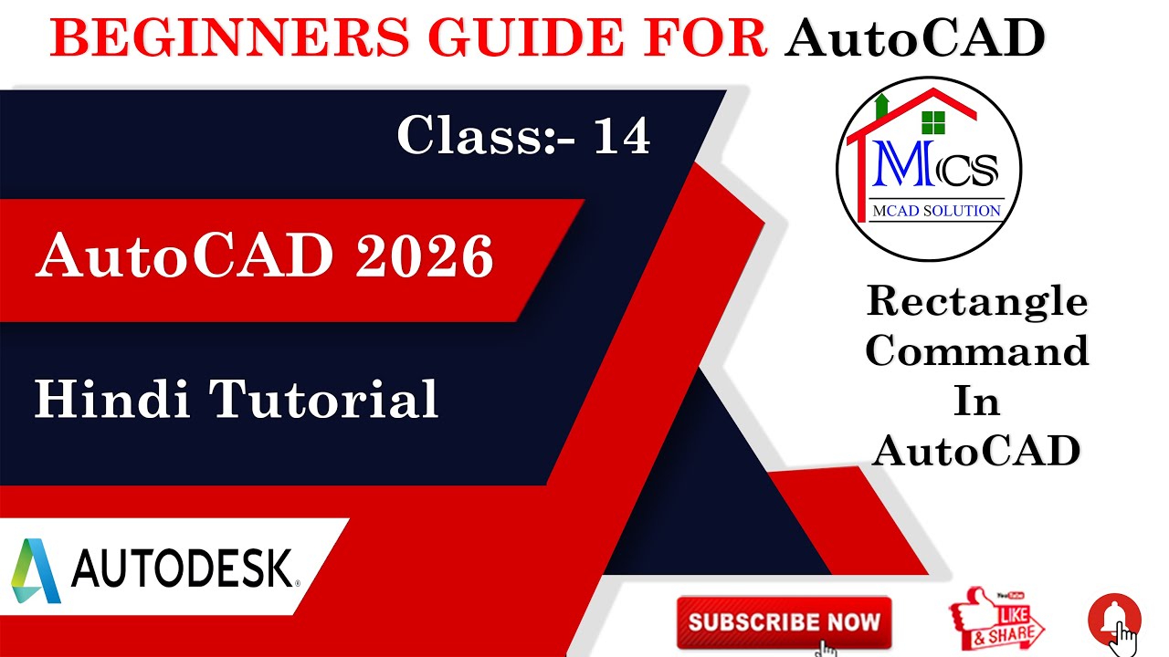 How to Use Rectangle Command In AutoCAD|| Rectangle Command In AutoCAD||Rectangle Command||