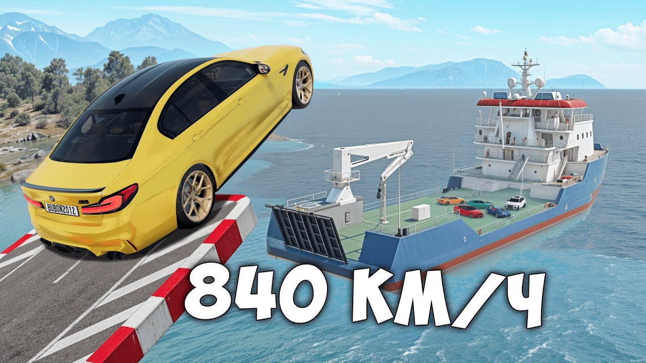 СМОЖЕТ ЛИ ЧИТ ТАЧКА ЗАПРЫГНУТЬ НА КОРАБЛЬ В BEAM NG DRIVE!