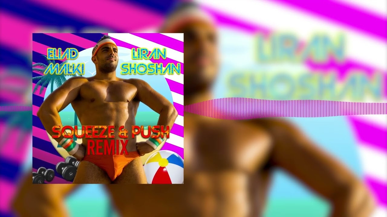 Eliad Malki f.t Liran Shoshan- Squeeze and Push-REMIX