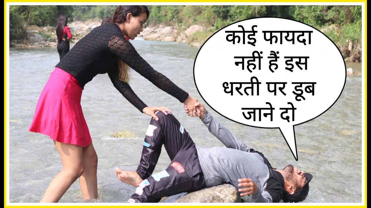 Is Dharti Par Koi Fayda Nahi Mar Jane Do Mujhe Prank On Cute Girl In Uttrakhand By Desi Boy Epic
