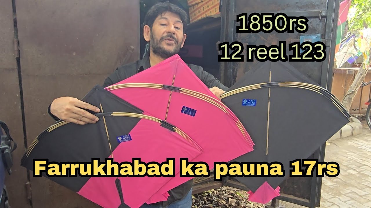 5rs ki manjholi/17rs mei Farrukhabad ka pauna/ meerut ki addhi/ Asif kite center trilokpuri delhi