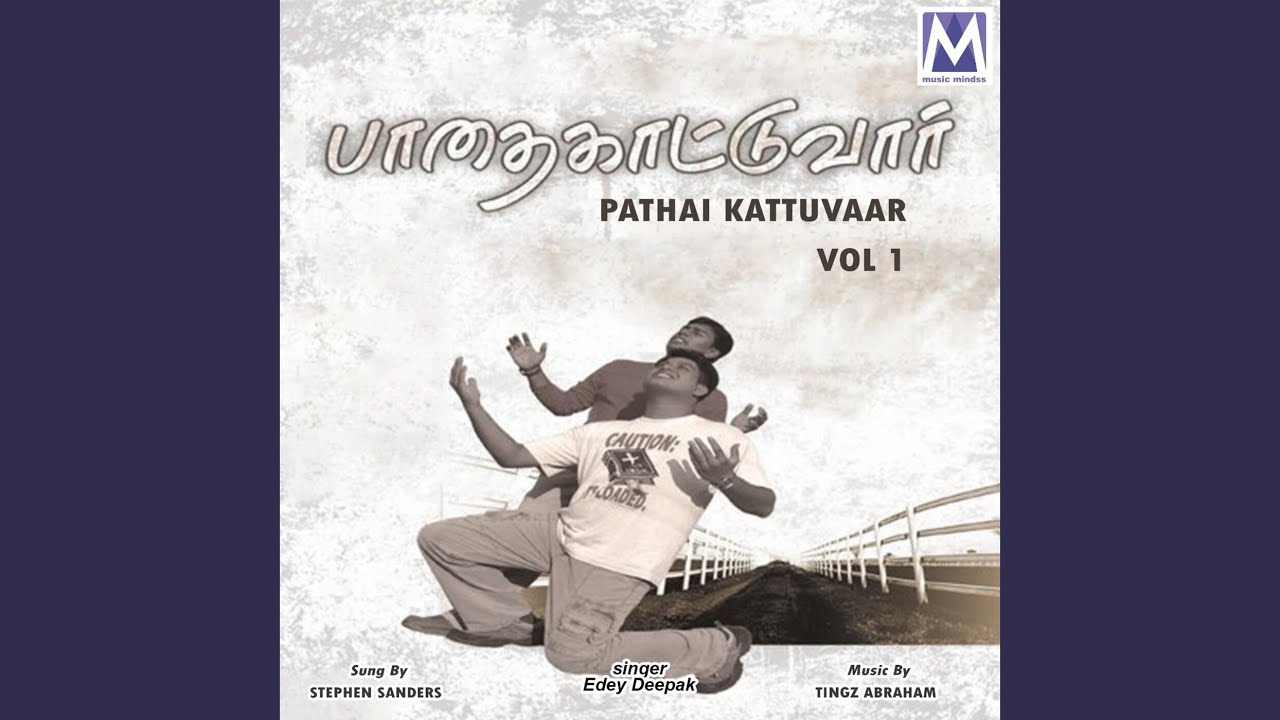 Vanthen Ummidam