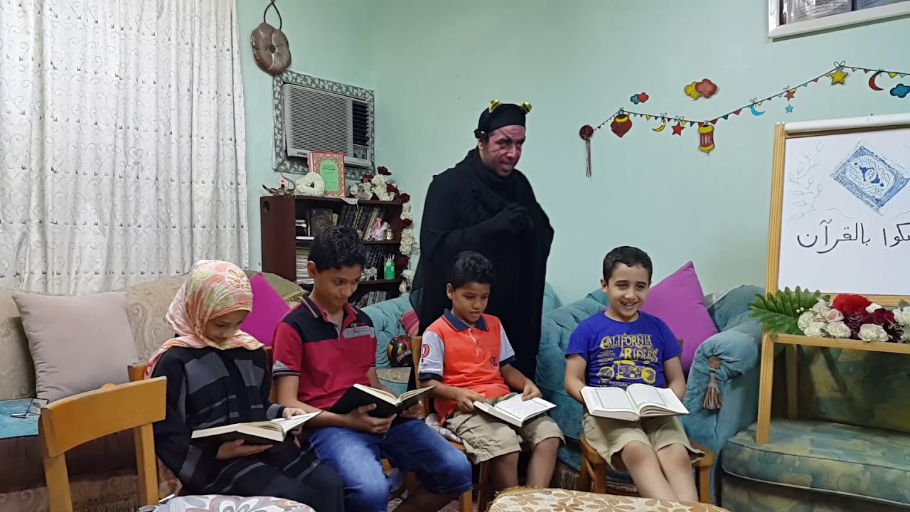 اسكتش الطفل المسلم و القرآن الكريم