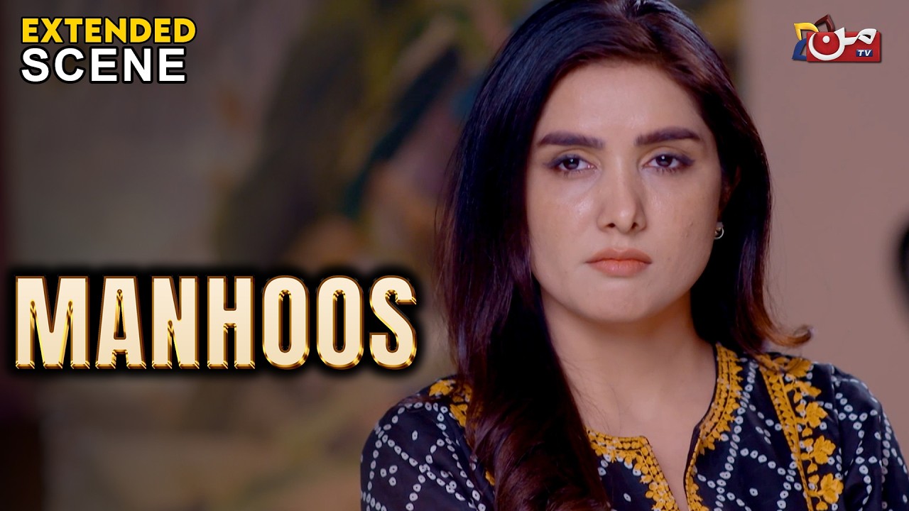 Manhoos | Extended Scene  | EP 51