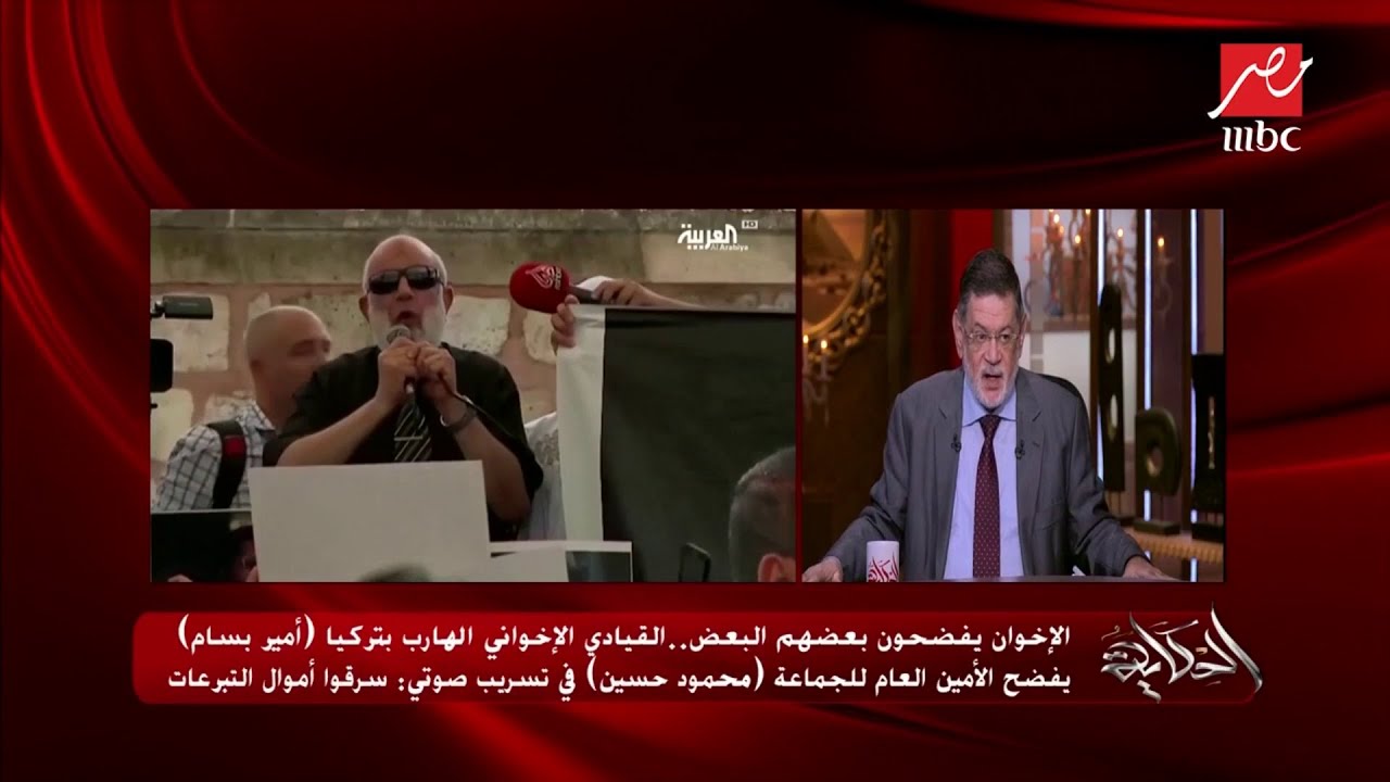 المفكر الإسلامي ثروت الخرباوي يكشف طريقة الإخوان في جمع التبرعات