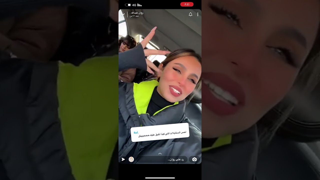 سنابات روان عبدالله ١٨ ديسمبر في المخيم