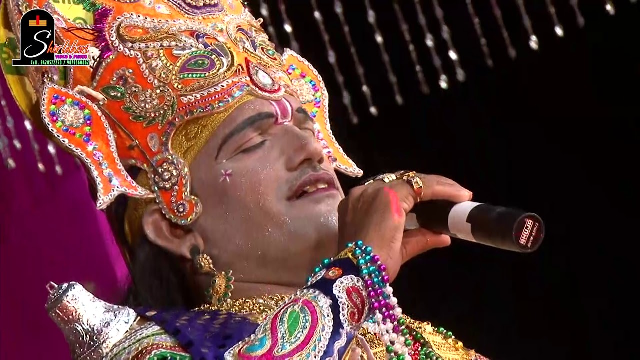 KATARIYA RAMA MANDAL PART 5