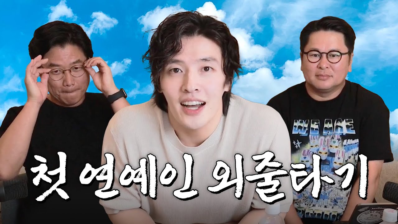 [sub] 본인피셜 이젠착하지않은(?) 강스카이 | 🎥라이브 짧게보기