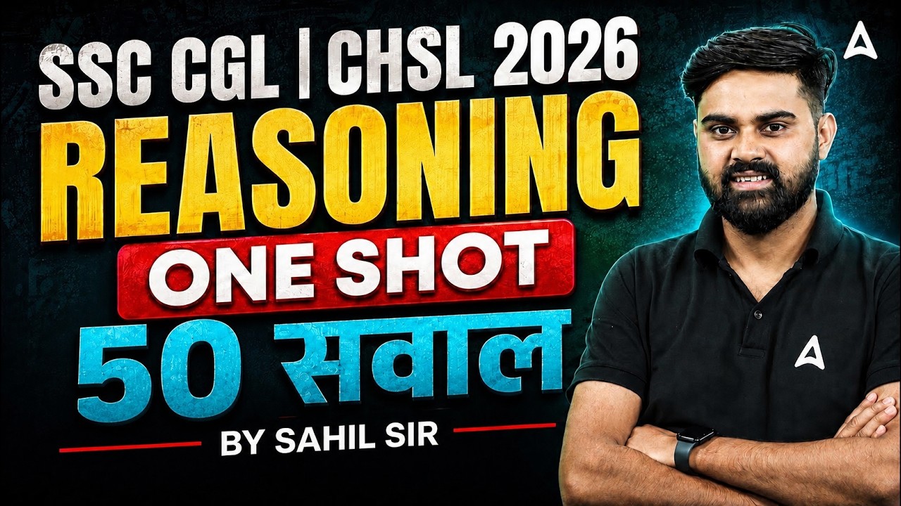 SSC CGL/CHSL 2026 Reasoning Marathon | Reasoning Top 50 Questions | Reasoning By Sahil Sir