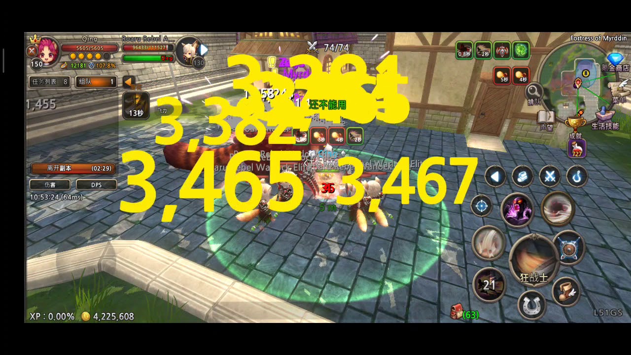 world of prandis  128raid