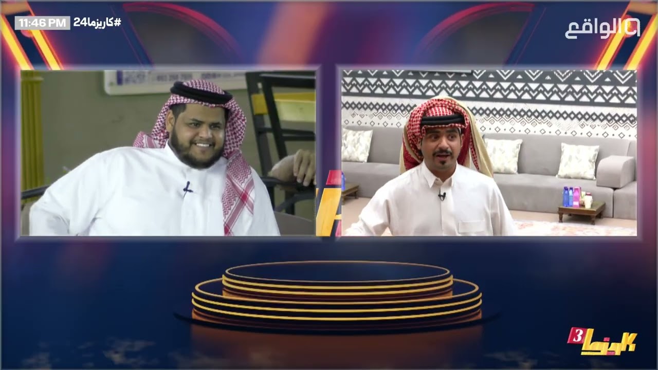 غضب عبدالله الزميلي ومطالبته لأبو كاتم ! | #كاريزما24