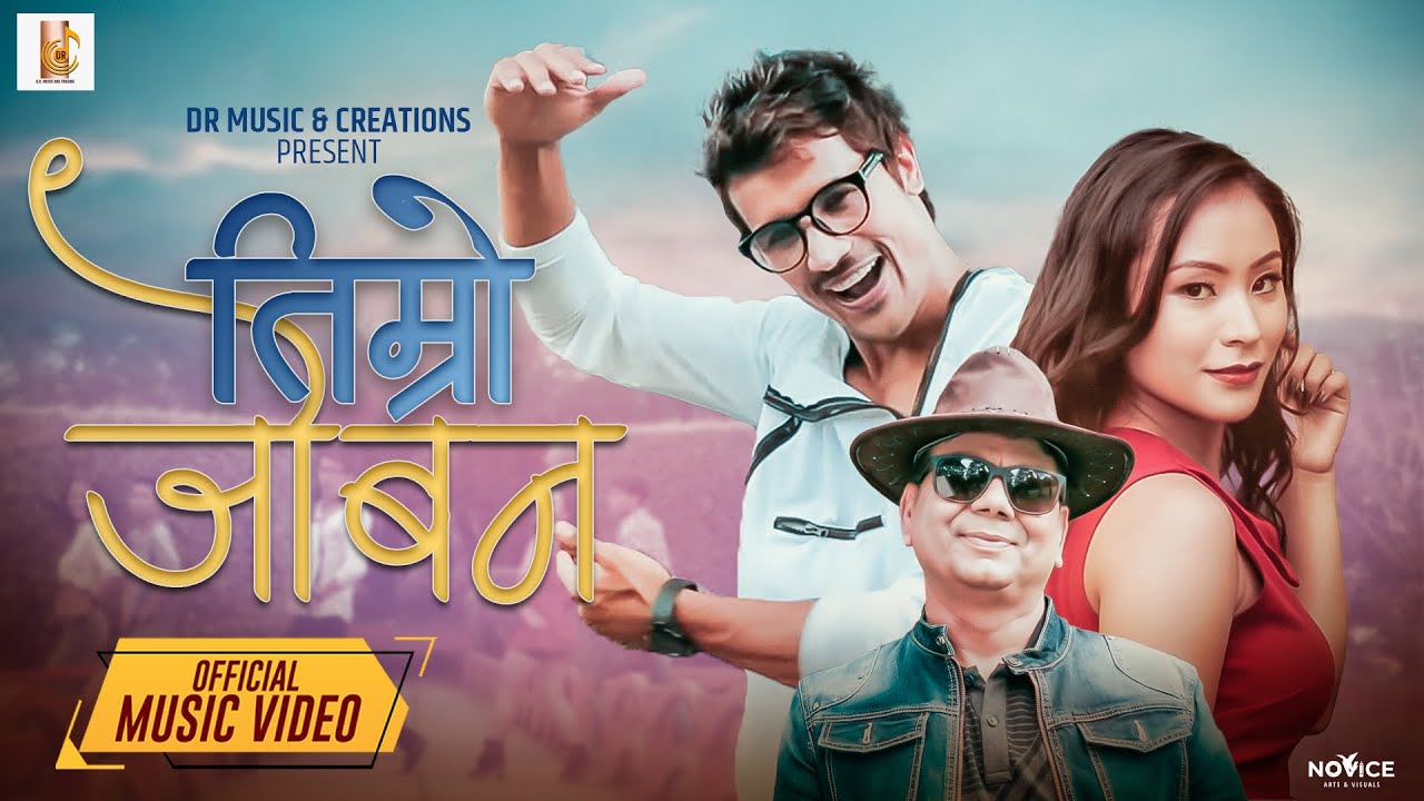 Timro Jowan - Tika Prasain & Bishwa Nepali | Ft. Sunil Chhetri | Yumi Balami | Dr. DR Upadhyay Song