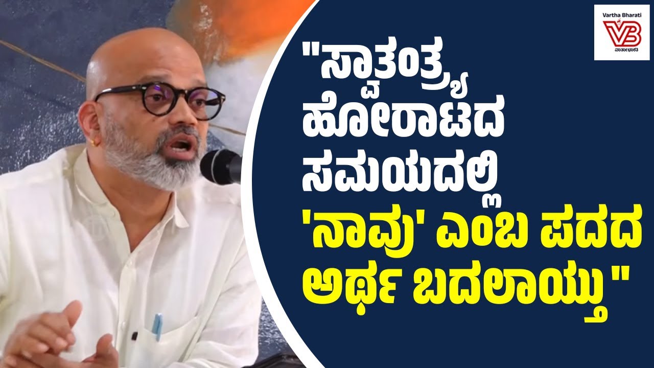 ಗಾಂಧೀಜಿಯವರು ಕೊಟ್ಟ ಚಪ್ಪಲಿಯನ್ನು  General Smuts ದೇವರ ಕೋಣೆಯಲ್ಲಿ ಇಡ್ತೇನೆ ಅಂದ್ರಂತೆ :  ಡಾ. ನಿತ್ಯಾನಂದ ಬಿ.
