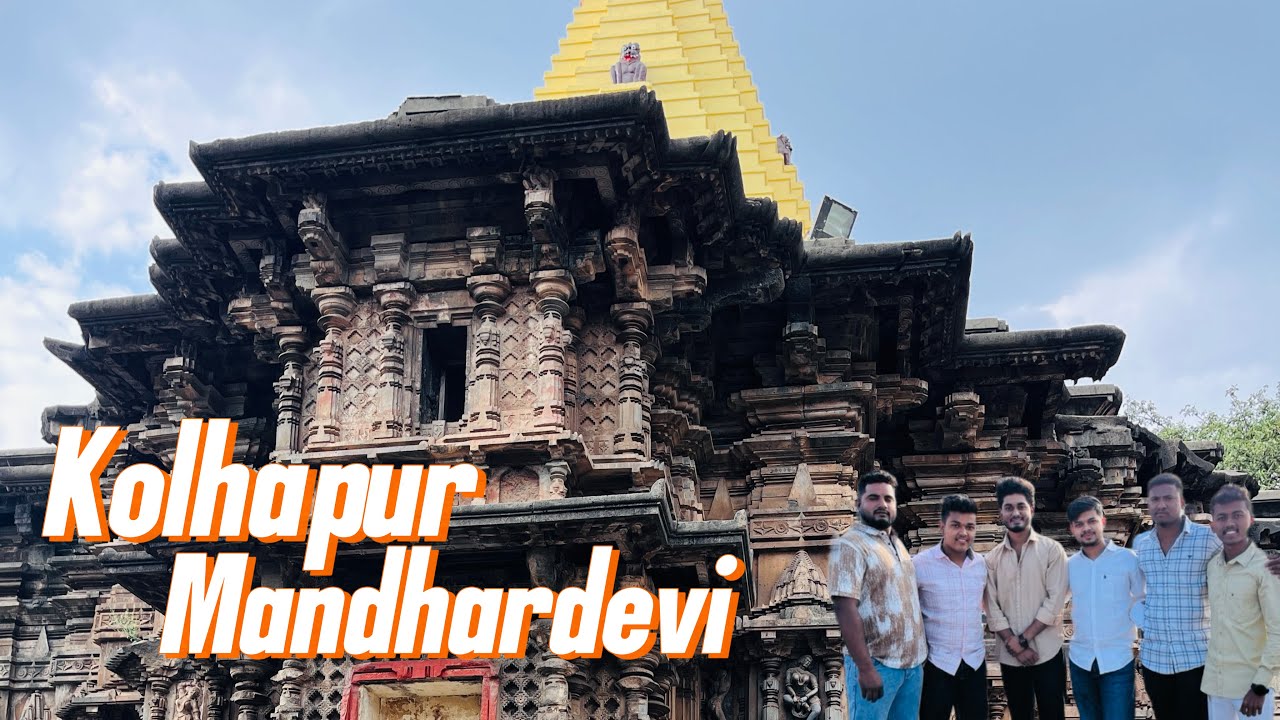 Ghetla mandhardevi cha ani kolhapur chya maha laxmi cha darshan 😇🌍#viral #agriculture #friends #vlog