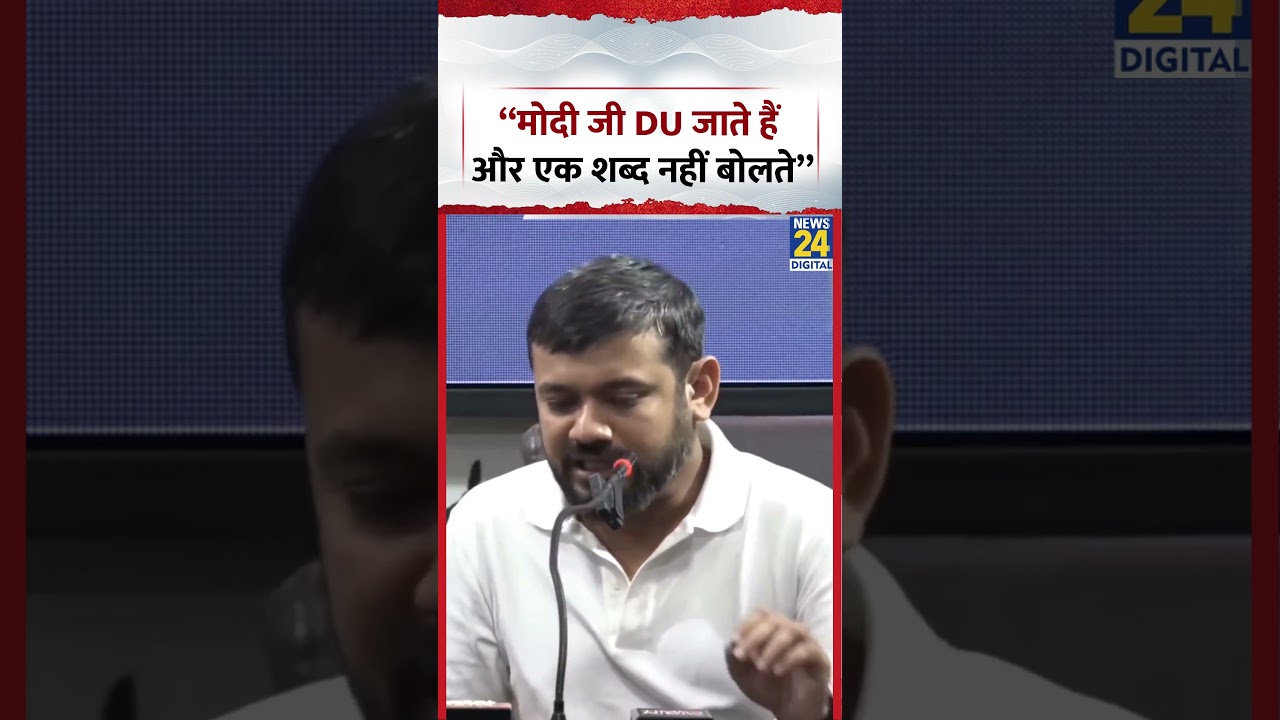 Kanhaiya Kumar बोले, 