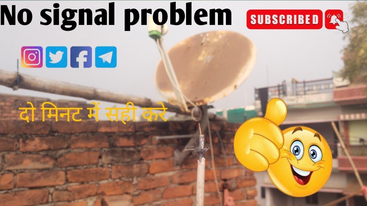 “No Signal” problem का आसान solution  signal cable tik kare