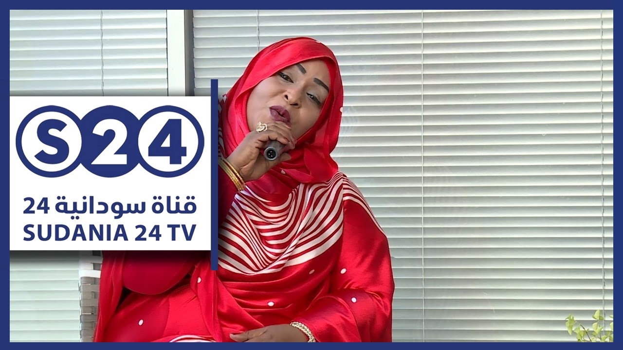 بحبك جد - عبير علي -  صباحات سودانية