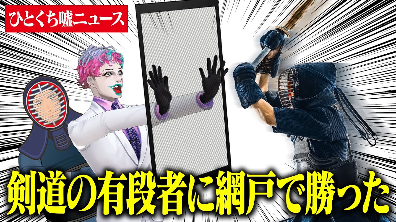 【カレーライス先生】ひとくち嘘ニュース第82回＆お料理ダジャレ地獄まとめ【舞元力一/にじさんじ切り抜き】