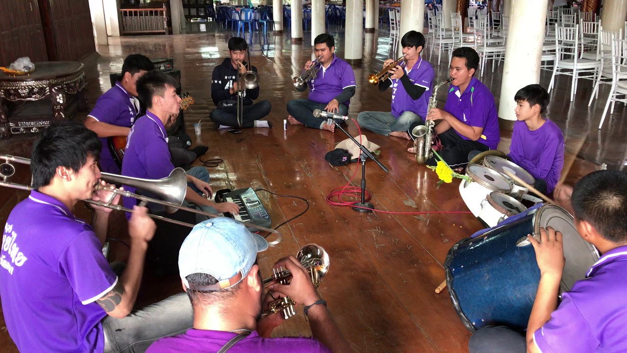 บรรเลง ฉบับแตรวง สูตรโบราณ