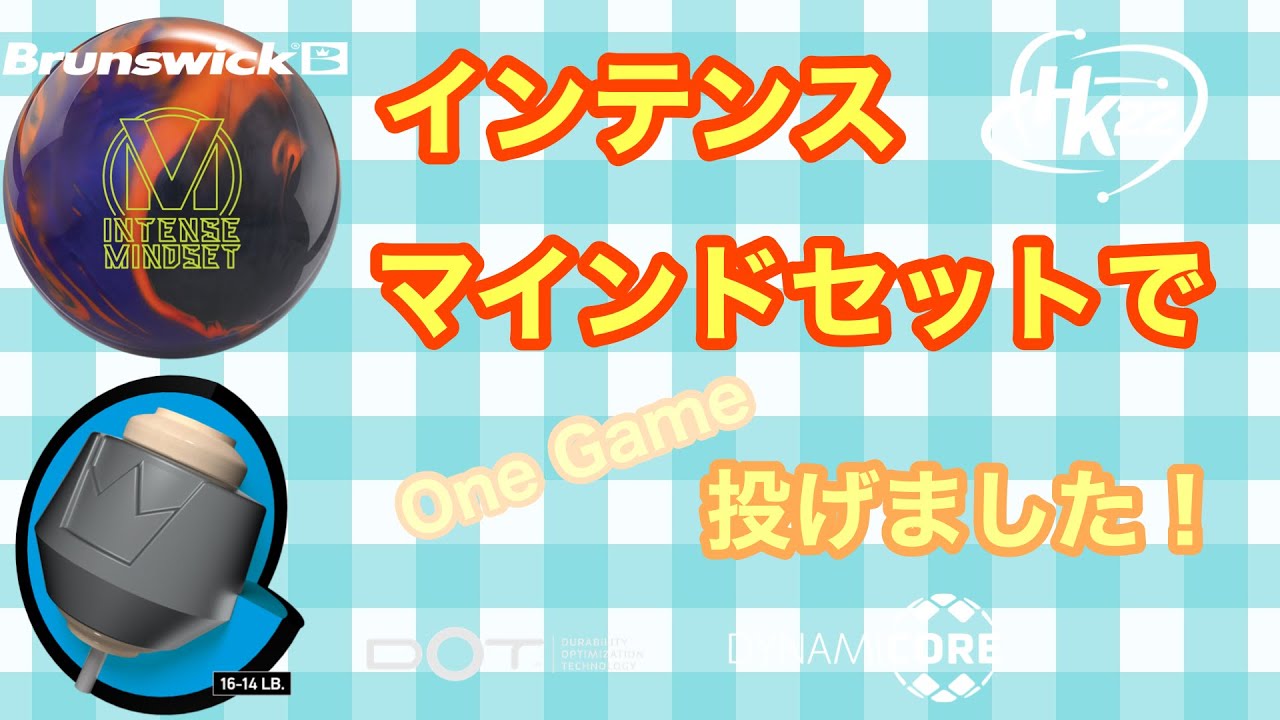 BW「インテンス・マインドセット」で１ゲーム投げました！【#183】