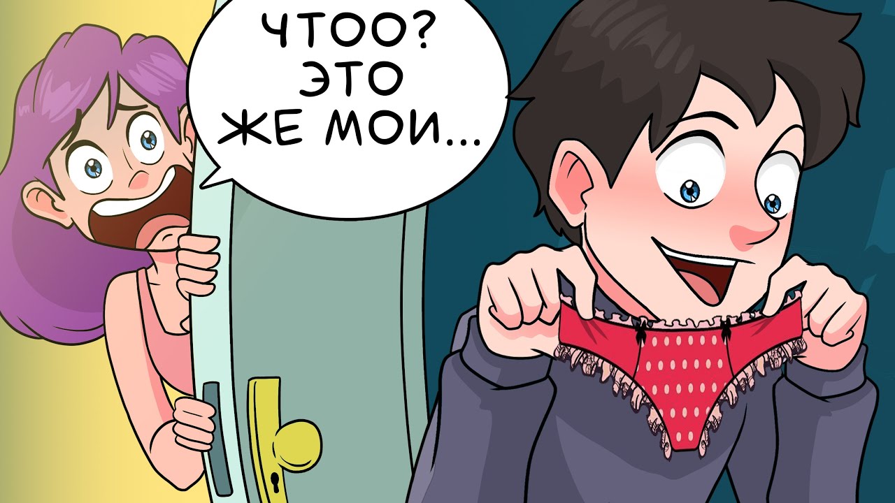 Сестра узнала о моих тайных желаниях