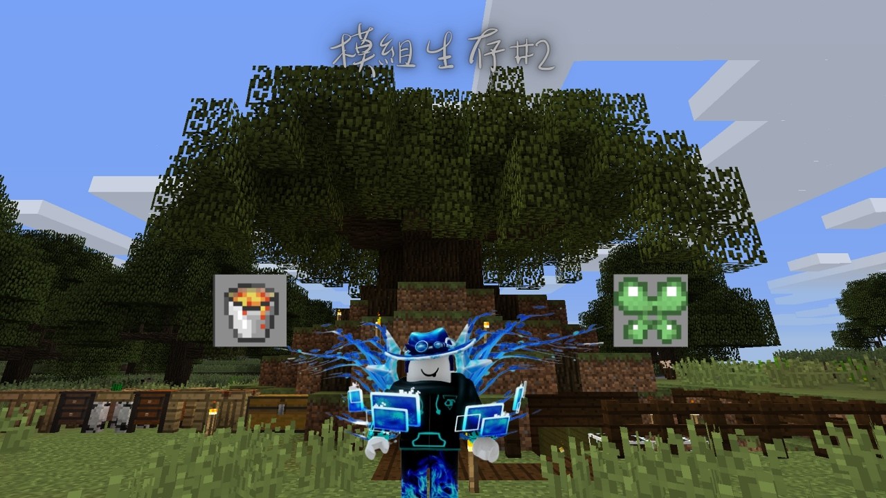 【模組生存#2】尋找岩漿、製作翅膀 #xin687 #minecraft #模組生存