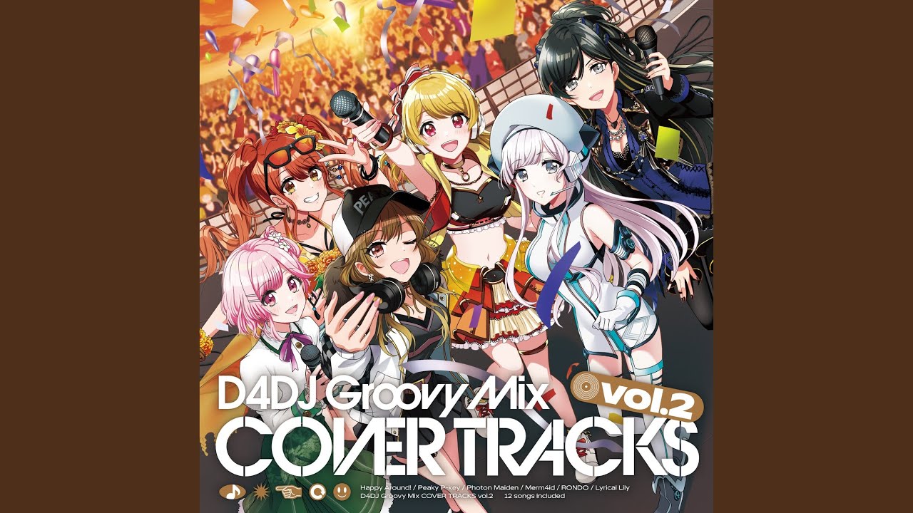 逆光のフリューゲル (Cover)