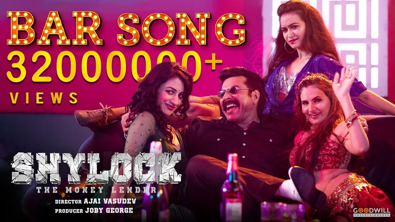 Shylock Video Song | Kanne Kanne - Bar Song | Mammootty | Gopi Sundar | Ajai Vasudev