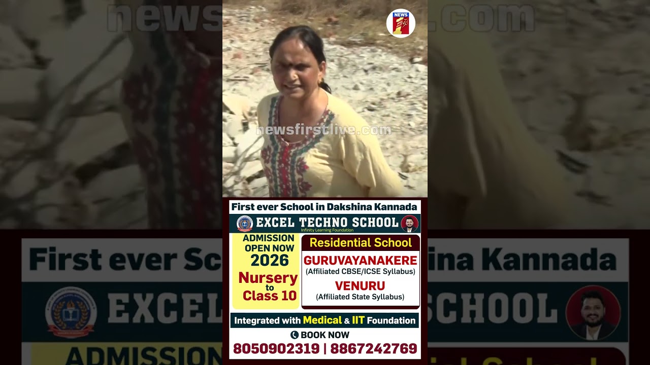 ಅವ್ನು ಸೆಲೆಬ್ರಿಟಿ ನಾನಲ್ಲ.. #RockStarYashMother #PushpaArunkumar #Devaraj #Hassan