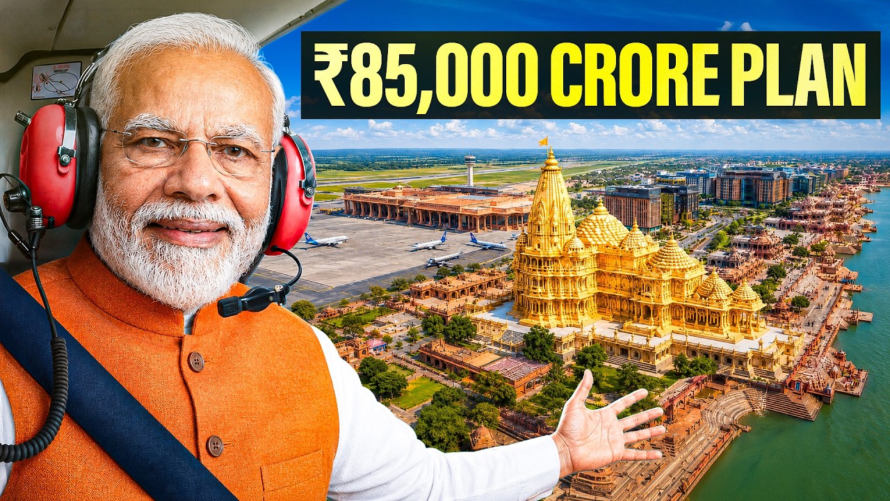 Мегапроект Айодхьи стоимостью 85 000 крор рупий: подробный разбор | The Indian Insight