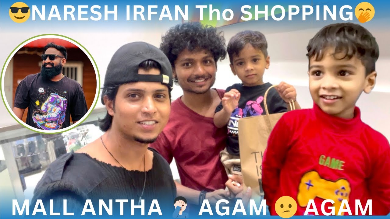 NARESH IRFAN THO SHOPPING || MALL ANTHA AGAM AGAM || LATEST VIDEO | #pareshannaresh