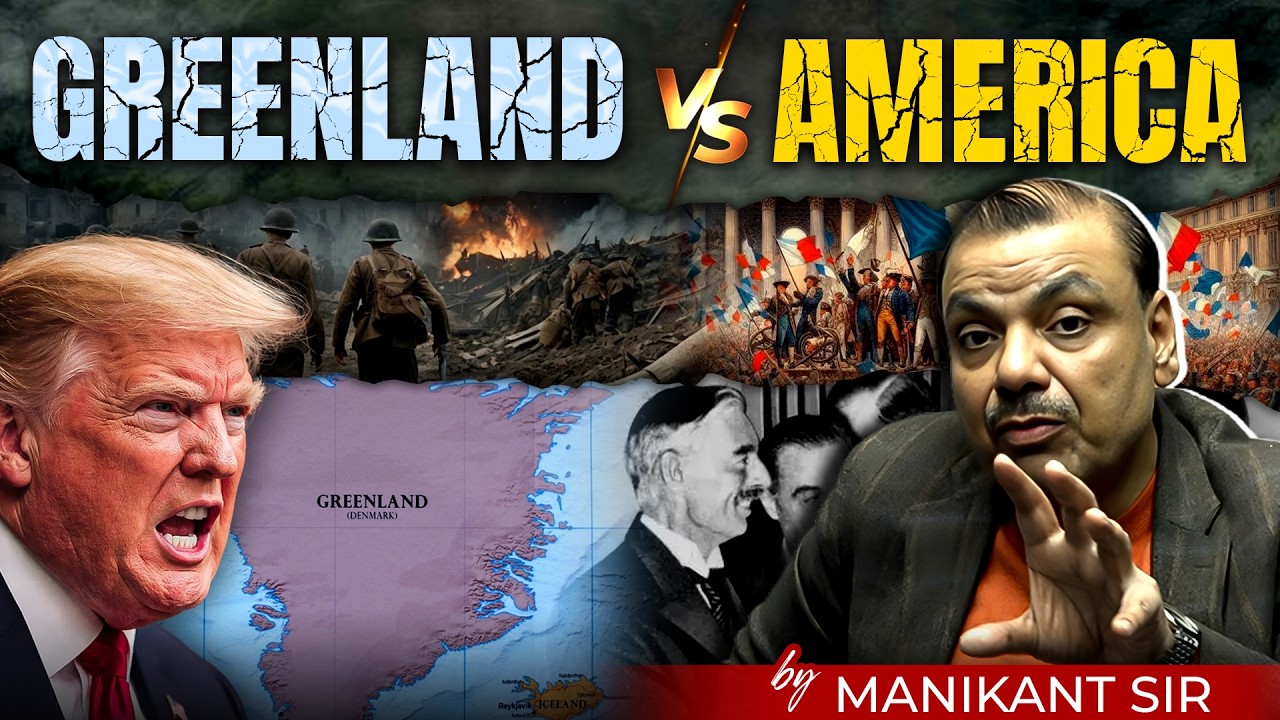 GREENLAND पर अमेरिकी लालच की पूरी कहानी | Manikant Sir | The Study IAS