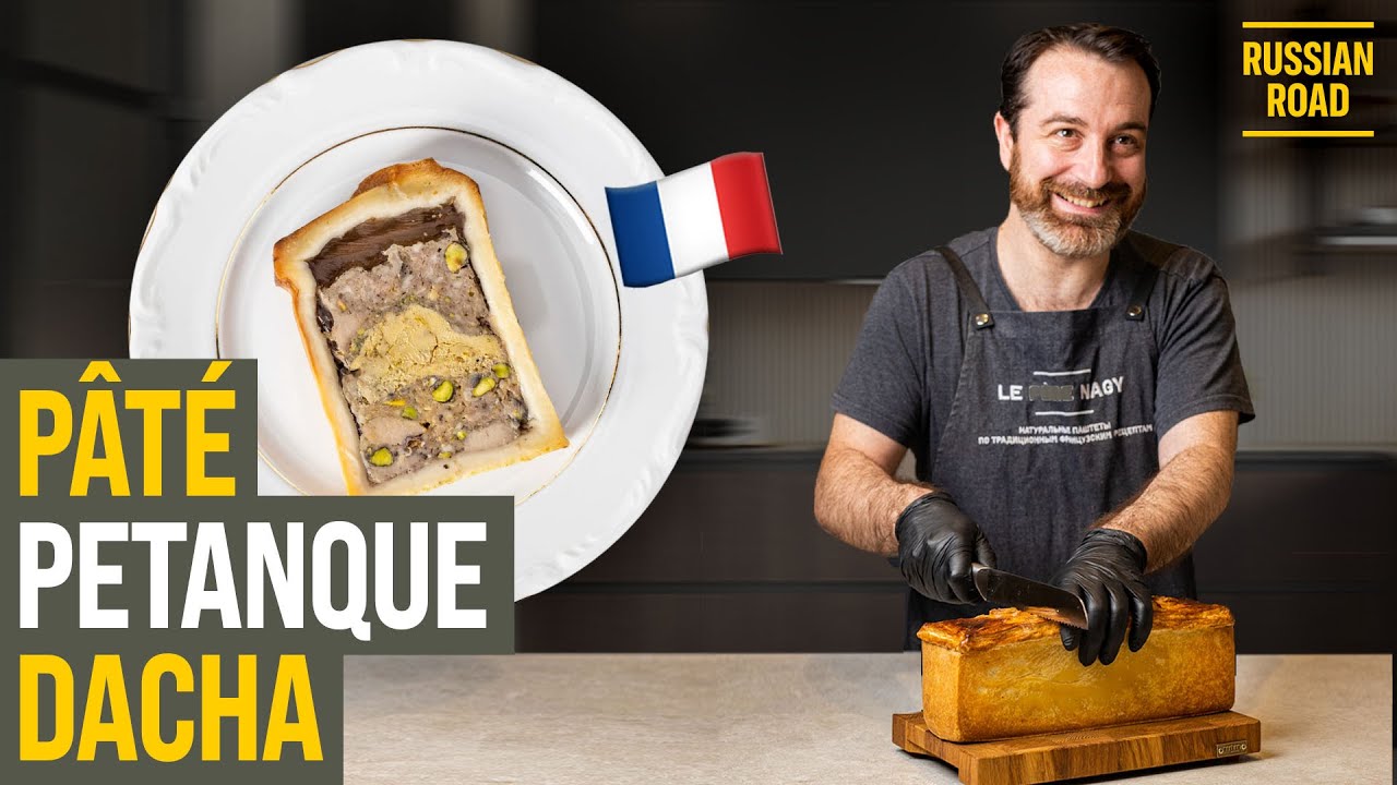 🇫🇷 Зачем француз кормит русских деликатесами? | Аксель Нажи